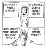 지방 일반고 자소서 적는데 스트레스 오진다