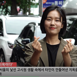 [댓글부탁해] <b>안은진</b> 예뻐요 ^^