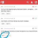 헐 답글 -1은 <b>첨보</b>네