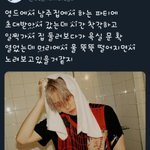 [EXO] <b>누가</b> 이걸로 글좀 제발 써줘.