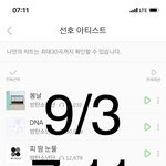 [방탄소년단] 사랑해 하면 사랑해 해야된다는거 ㅋㅋㅋㅋ