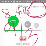 [방탄소년단] 시간 <b>도방</b> 내가쓰는 어플 있으면 대충 편할수도.