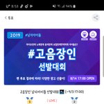 [엑스원] 여러분..