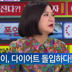 다이어트하는 테이 식단