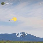 [강다니엘] 이거