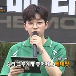 [댓글부탁해] 결국 프듀화 되버린 <b>쇼</b>미<b>더</b>머니