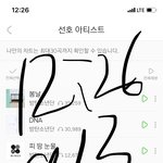 [방탄소년단] <b>밑글</b> 여기서봐 먹금 ~~~~~
