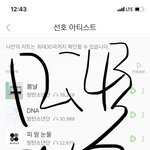 [방탄소년단] 응 <b>밑글</b> 여기서 ㅇㅇ