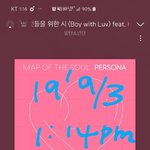 [방탄소년단] 넥히트 고소 관련 메일 바로 읽는다