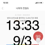 [방탄소년단] 오늘 다큐 이<b>장면</b> 진짜 많은 생각 들더라