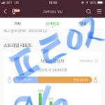 [방탄소년단] <b>남연</b>갤에서 온 타싸