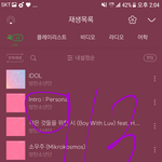 [방탄소년단] 달방은 이제 <b>시즌</b>3로 넘어가는건가?