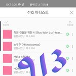 [방탄소년단] 다들 우리<b>버스</b> 공지 봄??