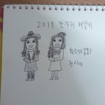 <b>스타</b> 캐릭터