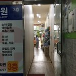 [이것좀봐줘] 이천 갈산 사는 사람