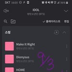 [방탄소년단] 이쯤에서 다시보는 방탄의 마지막<b>이성</b>