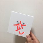 [드루와] <b>에어</b>팟왔다리~!~!~!~!~!~!~!