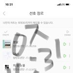 [<b>방탄소년단</b>] 왜 맨날 김남준한테만 그래?????