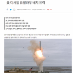 [댓글부탁해] 현재 일본 상황