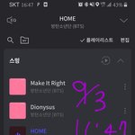 [방탄소년단] 타니들의 극과극 모먼트