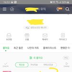 [방탄소년단] 궁금해서 그러는데