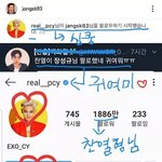 [드루와] 엑소 <b>찬열이</b> 장성규 아나운서 먼저 선팔했는데