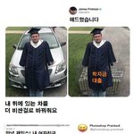 [드루와] 오랜만에 보는 고전<b>유머</b>
