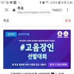 [방탄소년단] 아미들아 지민이 고음잘하니까 투표해<b>주자</b>