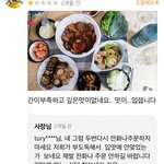 [댓글부탁해] <b>배민</b> 역대급 리뷰