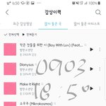[방탄소년단] <b>남주</b>니 덕분에