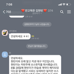 [프듀X] 아 조카슬퍼..현빈이 <b>쏘</b>스뮤직 나갔대