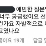 <b>썸녀</b> 있는 짝남 어떡함 ㅜ??