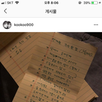 구혜선 <b>안재현</b> 관련 글 인스타에 또 올림...