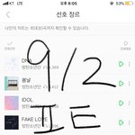[방탄소년단] 궁예시기가 다가오니 별게다<b>의심</b>스러움ㅋㅋㅋㅋㅋ