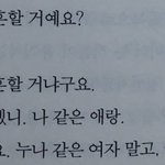 [모두드루와] <b>이</b> <b>책</b> 제목 뭔지 아는사람