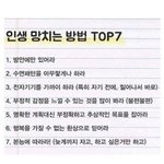 [19] <b>추반</b>해줘!!!!! <b>추반</b>해주면 썸남생김