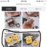 얘들아 <b>에어</b><b>팟</b> <b>케이스</b> 골라줘