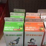 <b>스누피</b> 진짜 존맛탱이다