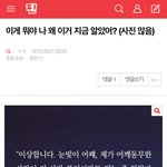 [<b>BL</b>] 이 글 쓴 사람이 누군지는 모르겠지만