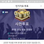 [엑스원] 이것도 해줘