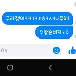 [드루와] 이 <b>폰트</b> 별로냥