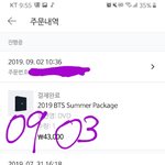 [방탄소년단] 어제 뭔가 기분 풀렸던 썰