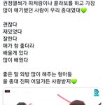 [EXO] 종대 언급 영상 생각보다 기네