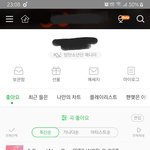 [방탄소년단] 어수선ㅠ