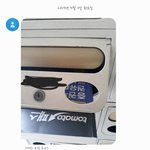 얘들아 나 중고거래 했는데 ㅈㄴ 황당함