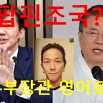 영어로~(ft.METALLICA. AND JUSTICE <b>FOR</b> ALL)