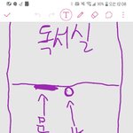 [드루와] 아 씹;; 생각할수록 기분나쁘네