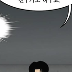[이것좀봐줘] 웹툰 아도나이 컷 복붙 너무 심한 거 아니냐