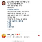 [EXO] 찬열,, 약간 주접인들이 <b>주변</b>에 모이는편,,
