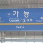 <b>개</b><b>노답</b>ㅈㄴ지성 기름없애기 챌린지 시작